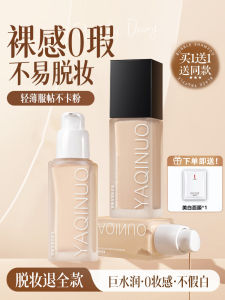 Long-Lasting Foundation Liquid Moisturizing BB Cream Concealer Non-Cakey for Mixed-Oily Skin Type Sample Size Air Cushion Special Use
