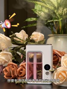 Intelligent fragrance machine automatic spraying household indoor air freshener hotel commercial bathroom essential oil
