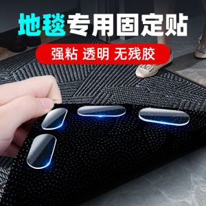 Adhesive Carpet Specialized Glue Traceless Sheer Double-Sided Adhesive High Viscosity Strongly Fixed Wall Traceless Three M Strongly Adhesive Bathroom Mats Non Slip Car Car Phone Holder Base Door Number