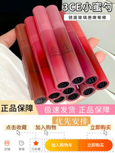 Son Môi Dạng Gel Lấp Lánh Trong Suốt Glass Lipstick Dạng Gel Màu Hồng Son Môi Dạng Gel 3CE Honey Spoon Mirror Lip Gloss