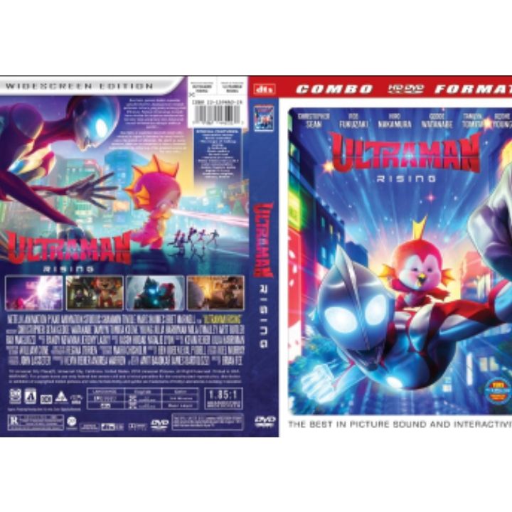 DVD DAICONFILM'S RETURN OF ULTRAMAN 【公式通販】