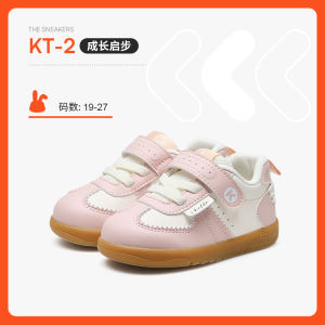Crtartu Baby and Infant Toddler Shoes 2024 Autumn New Baby Shoes Soft Bottom Non Slip One Year Old Baby Shoes