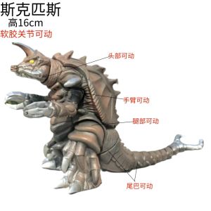 Đồ Chơi Mô Hình Động Tác Lớn Skips Gralka Bishop Gergerleim Dollarak Có Thể Cầm Được Dành Cho Trẻ Em Từ 3 Tuổi Trở Lên