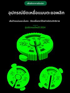 อุปกรณ์ตกปลาแบบพกพา อุปกรณ์ตกปลาแบบพกพา ที่จับกิ๊บติดกระดาน ที่จับกิ๊บติดกระดานแบบอเนกประสงค์ อุปกรณ์ตกปลาแบบพกพา