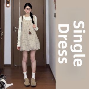 unifittoo | Petite Blossom Vest Dress Short Skirt Spring Wear