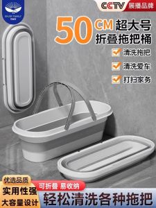 Foldable Thickened Rectangular Mop Bucket with Handle And Wheels Large Size Home Use Dustpan And Broom Storage Organizer