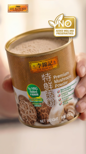 [Bundle] Lee Kum Kee Mushroom Powder (200gx3)