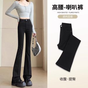 กางเกงยีนส์ทรงขาบานเอวสูงสำหรับผู้หญิง กางเกงขายาวทรงสลิมฟิต กางเกงขายาวทรงขาบาน ทรงเรโทร ทรงเข้ารูป ทรงกระบอก