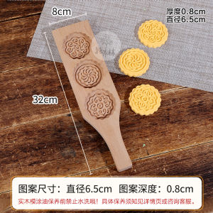 Thin Wooden Mooncake Mold Peach Crisp Pastry Biscuit Rice Cake Chinese Style Family New Years Rice Cake Kitchen Tool