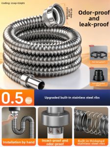 TAOSHI | Odor Blocking Drain Pipe