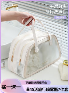 Swim Bag Womens Portable Large Capacity Travel Buggy Bag Kids Waterproof Bath Dry Wet Separation Mens Fitness Wash Bag