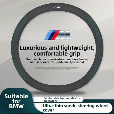 BMW Compatible Leather Steering Wheel Cover Summer