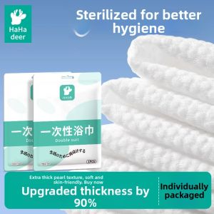HAHADEER | Single-use Thickened Bath Towel
