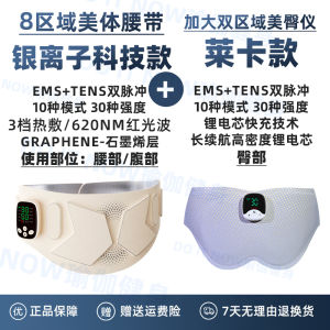 Butt Lifting Massage Trainer Equipment for Sedentary People Training And Shaping GlutesEMS Wearable Fitness Device Buttocks Lift