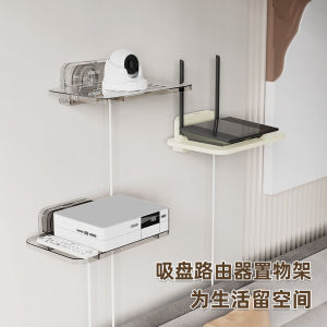 Wall-Mounted Router Storage Box Cable Organizer Projector Stand TV Box Holder Plastic Fixator for Living Room Bedroom Study
