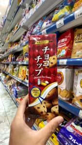 [Nội địa Nhật] Bánh quy FURUTA là món ăn vặt thơm ngon được nhiều ng.ười tìm mua thời gian qua