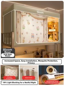 HAOMIAN | Dormitory Single Bed Integrated Mosquito Net and Curtain