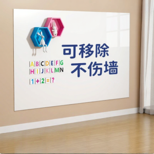 NUKied | Bảng Treo Tường Từ Tính Không Gây Hư Hại Mềm Có Thể Viết Ươm
