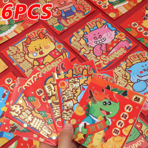 Square Chinese New Year Red Envelopes Creative Cute Lucky Money Bag Hongbao for Wedding Spring Festival Red Packets