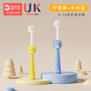 Childrens Toothbrush Soft Fur Baby 0-1-3 to 6-12 Years Old over 2 Babies 4 Infants Toothpaste Two Kids Special