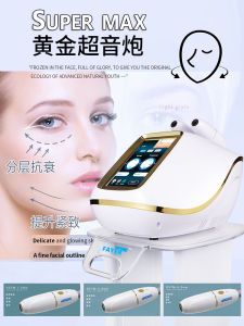 Tabletop Ultrasonic HIFU Beauty Machine Facial Anti-Aging Device Vmax Radar Line Carving 7D Pulling up Dual Reverse Beauty Salon