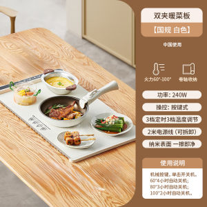 Folding Flexible Warm Dish Board 110V Multi-Function Dining Table Constant Temperature Home Use Hot Dish Magic Mat Food Insulation Board