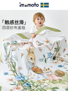 Imomoto Baby Blanket Light Weight Air Conditioning Cover for Nap Time Suitable for Newborn to 12 Years Old Kids Cooling Sensation
