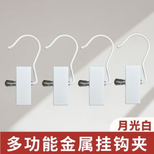 Trouser Press Single Hook Metal Clip For Home Traceless Clip Pants Hanger Storage Fantastic Short Skirt Clip Hat Clip Pant Rack