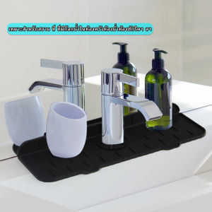 เปลี่ยนแปลงแผ่นซิลิโคนรองก๊อกน้ํา สำหรับอ่างน้ำ อ่างล้างจาน แผ่นกันน้ำพับเก็บได้ waterproof pad