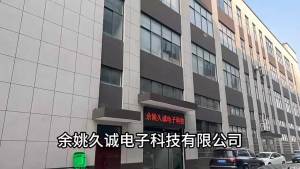 (Original)夏新冷冻车载冰箱胰岛素药品化妆品小型冰箱户外保温冷藏自营