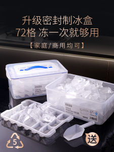 Large Capacity Ice Tray Freezer Commercial Ice Maker Refrigerator Ice Cube Storage Machine Kitchen Cooking Utensils Ice Mold