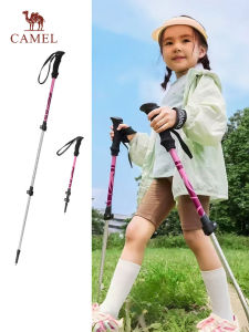 CAMEL | Lightweight Telescopic Folding Hiking Stick