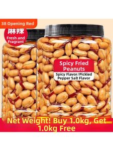 Spicy Roasted Salt and Pepper Peanuts