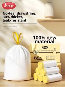 Maryya | Hand Tear-free Easy Drawstring Garbage Bag Large Size