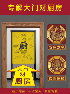 Bộ Bốn Mặt Tiền Nhà Bằng Kim Loại Trang Trí Nhà Bếp Bùa May Mắn Bằng Vàng Thiết Kế Phong Cách Trung Hoa Mới Trang Trí Tường