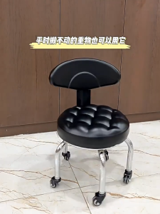Backrest Stool With Silent Wheel 23cm Comfortable Support Stool / Round Stool