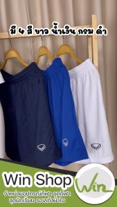 กางเกงกีฬาขาสั้น Grand Sports ดิจิทัล 479 521 สี ดำ เพื่อนแกรนด์สปอร์ต รุ่น การเปลี่ยนแปลงของน้ำเงิน ขาว กรมท่า 200 ต่าง 255 มม