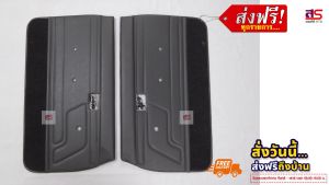 แผงประตูไมตี้แอ๊กซ์ 84-85 แค๊บ MIGHTY X พรม