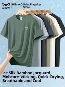 MiiOW | Ice Silk Cooling Breathable Sport Quick-Dry T-Shirt