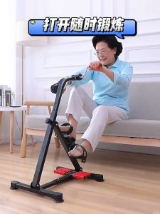 Sepeda Terapi  Sepeda Statis Sepeda Statis Dual Exerciser Alat Terapi Stroke Kaki Dan Tangan Olahraga Gym Fitness Sepeda Statis Indoor Ebuy - Lazada