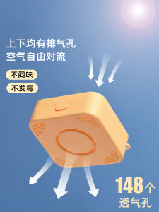 Portable Breathable Makeup Sponge Storage Box Universal Fit for Er Mou Tang Mao Ji Ji Empty Box for Beauty Tools