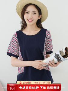 Aiyiqige plus Size Womens T-Shirt Striped Slimming Belly Covering Short Sleeve Summer New Style Korean Loose Fit Cotton Blend