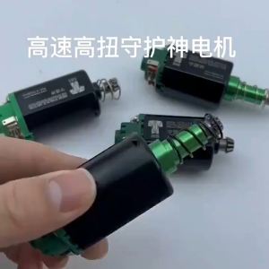 480 Long Shaft High Torque Motor 416 SLR Gearbox Motor No. 2 Suitable for Jiqu FB Si Jun Kublai Khan