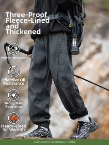 WUKONGYOUHUO | Thermal Insulated Functional Workwear Jogger Pants Men