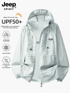 JEEP SPIRIT | Summer UV Protection Lightweight Breathable Sun Protection Jacket