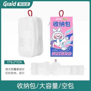 Portable Outdoor Travel Bag Small Medicine Box Storage Pouch Student Carry-On Protection Pack Handy Organizer for On-The-Go