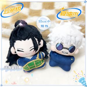 Manshu Battle Cotton Doll Five Wu Doll Pendant Xia Youjie Doll Bag 10cm Pendant Girls Gifts