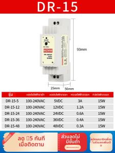 แหล่งจ่ายไฟแบบราง 24V 12V 48V DC รุ่น NDR EDR-120 HDR 75W 150W 240W พร้อมหน้าจอแสดงผลดิจิตอล QYR แหล่งจ่ายไฟแบบราง