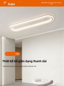 GUJIA | Modern Minimalist LED Ceiling Light