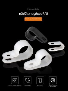 LANGSIMING | Plastic Cable Fixing Clip U-shaped